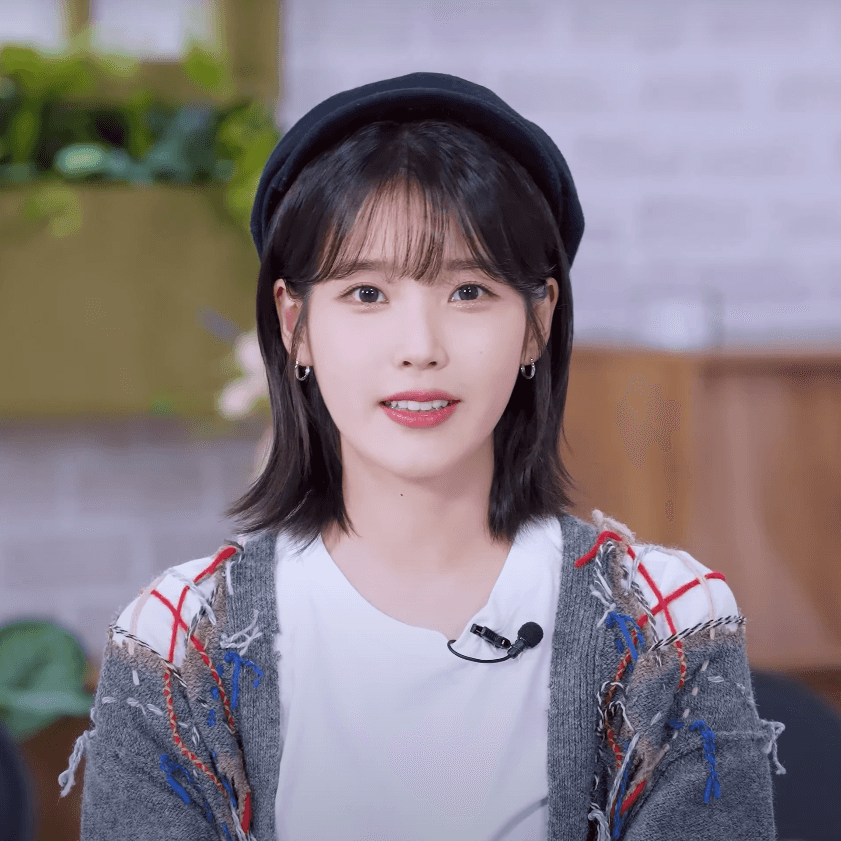 아이유