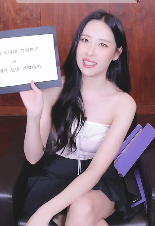 선미
