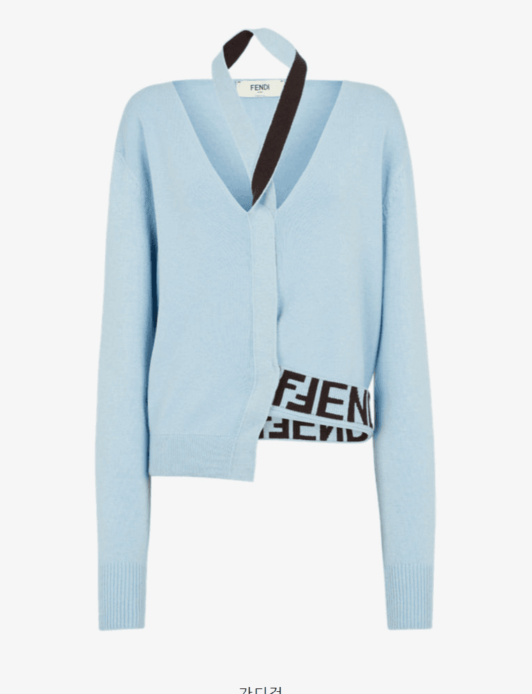 라이트 블루 캐시미어와 울 카디건