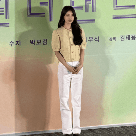 수지